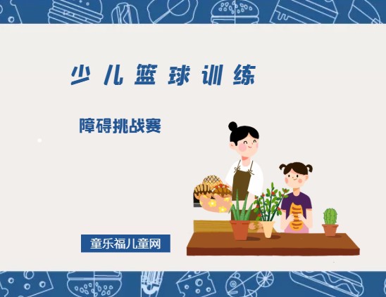 有哪些篮球战术训练的应用程序可以帮助我进步?_2