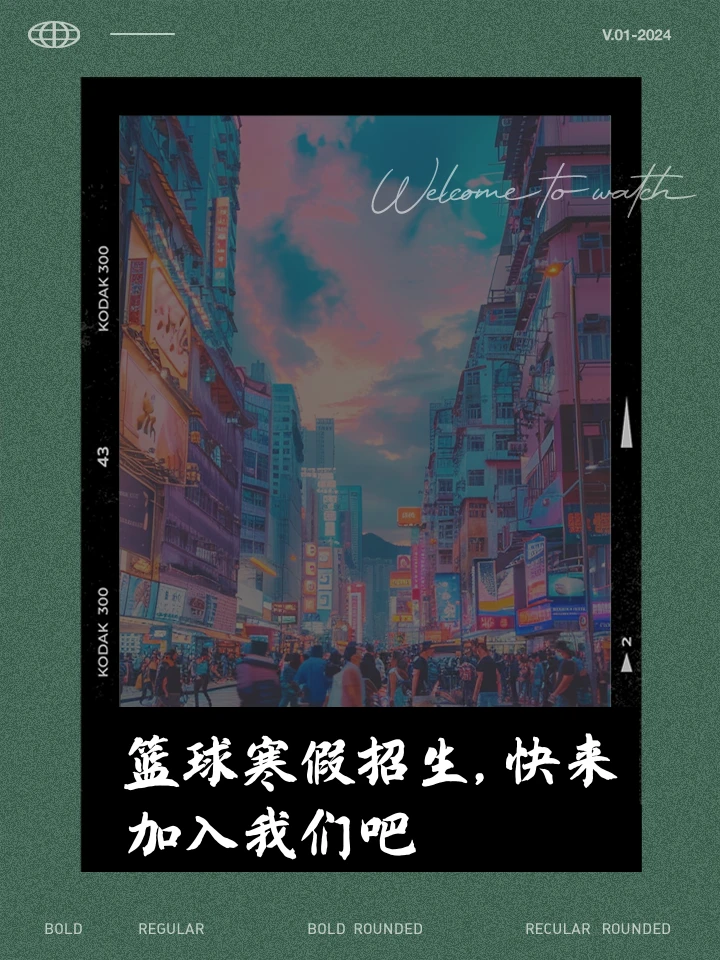 为什么我的篮球罚球总是不进?_1